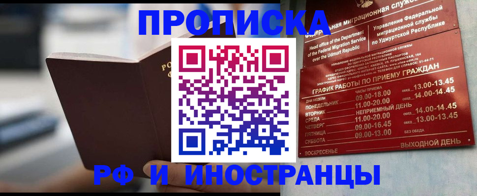 регистрация для дет. сада в Усть-Лабинске